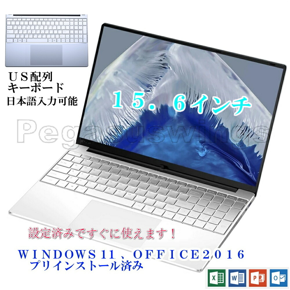 楽天市場】【決算セール】 新品パソコン ノート 新品 薄型 ノート 