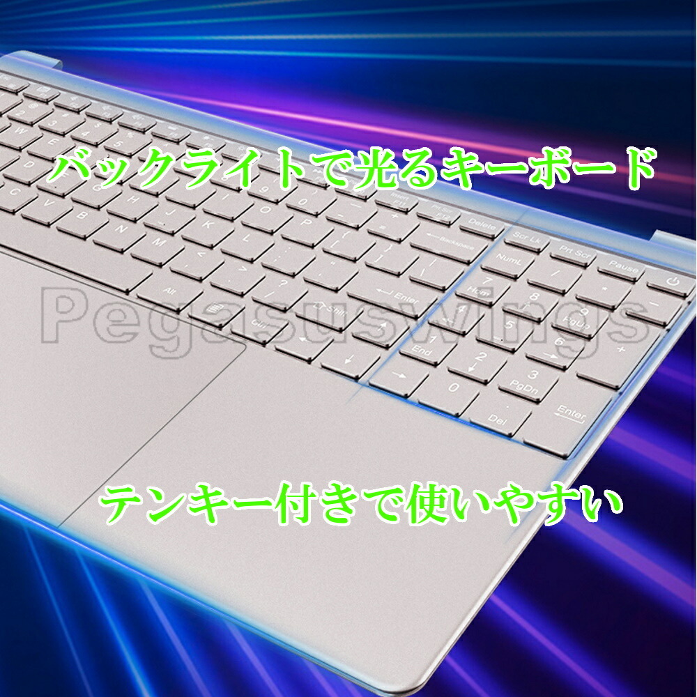 ノートパソコン アルミ合金製 テンキー付き 新品 薄型軽量 静音 初期設定済 テレワーク オンライン授業 Auve社製 15 6インチ Windows10 Office16 ウェブカメラ マイク付き 第7世代 Celeron メモリー6gb ストレージ128gb 格安 お買い得品 Butlerchimneys Com