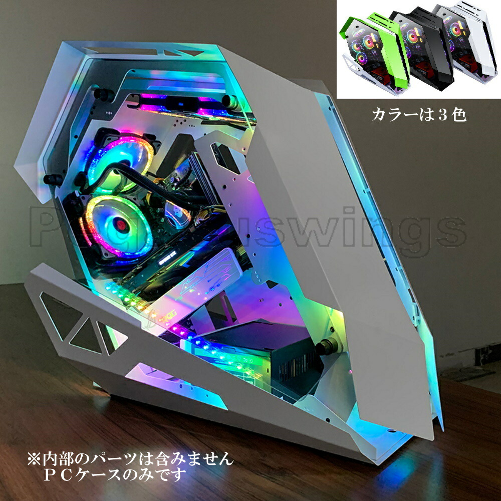 楽天市場】PCケース ゲーミングケース セミオープンケース パソコン 