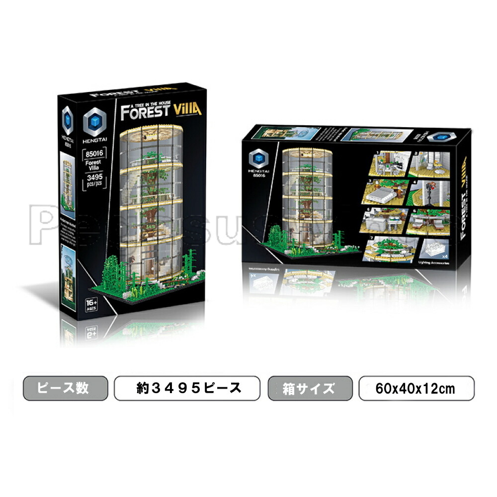 レゴ 互換 ブロック クリエイター ツリーハウス Ht社製 外箱あり 国内在庫 欠品保証 Linumconsult Co Uk