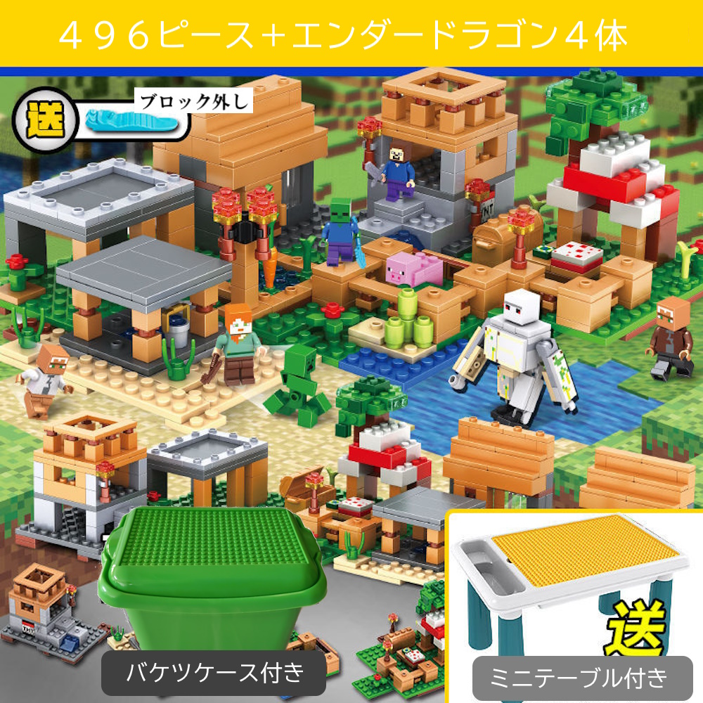 メール便不可 レゴ正規品 マイクラ エンダードラゴン キャラクターグッズ Www Farmersmarket Qa