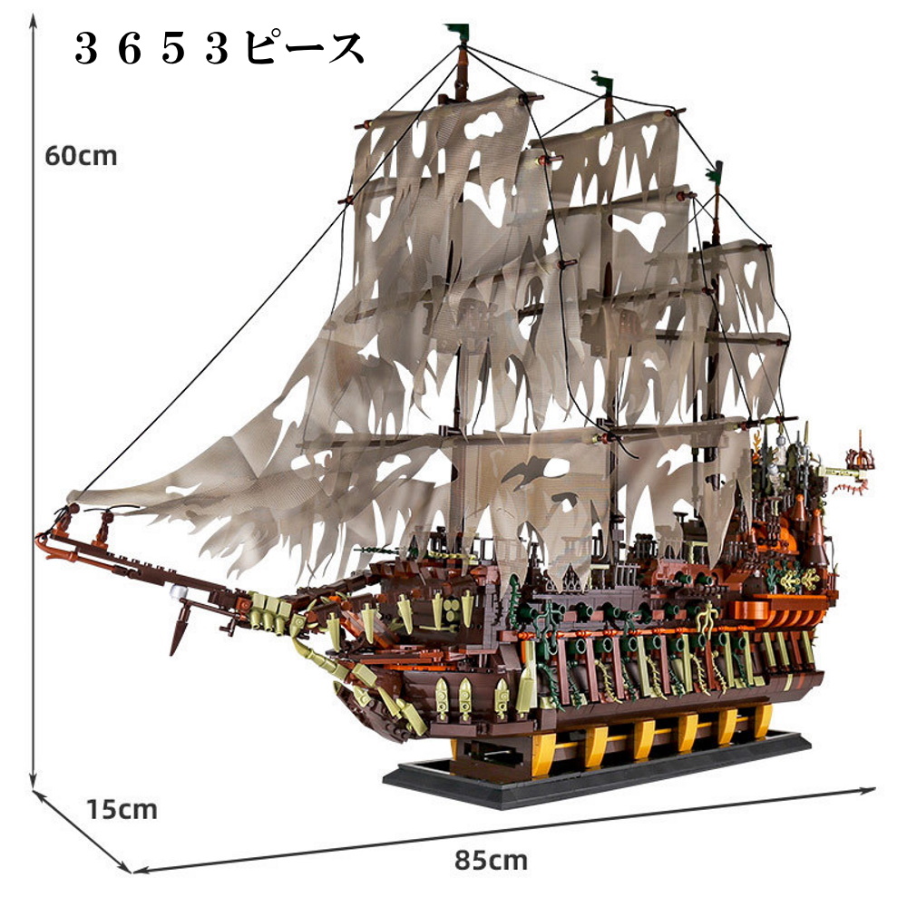 楽天市場】LEGO Pirates of Caribbean (レゴブロック
