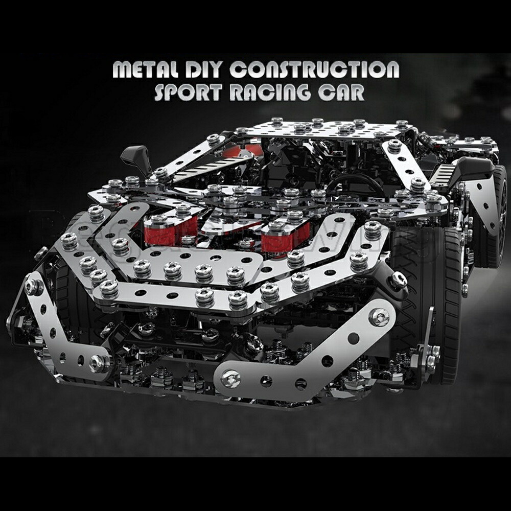 メタルパズル スポーツカー 867ピース 金属パズル ボルト ナット ねじ プレート インテリア 社製 玩具 国内在庫 翌日発送 Sermus Es