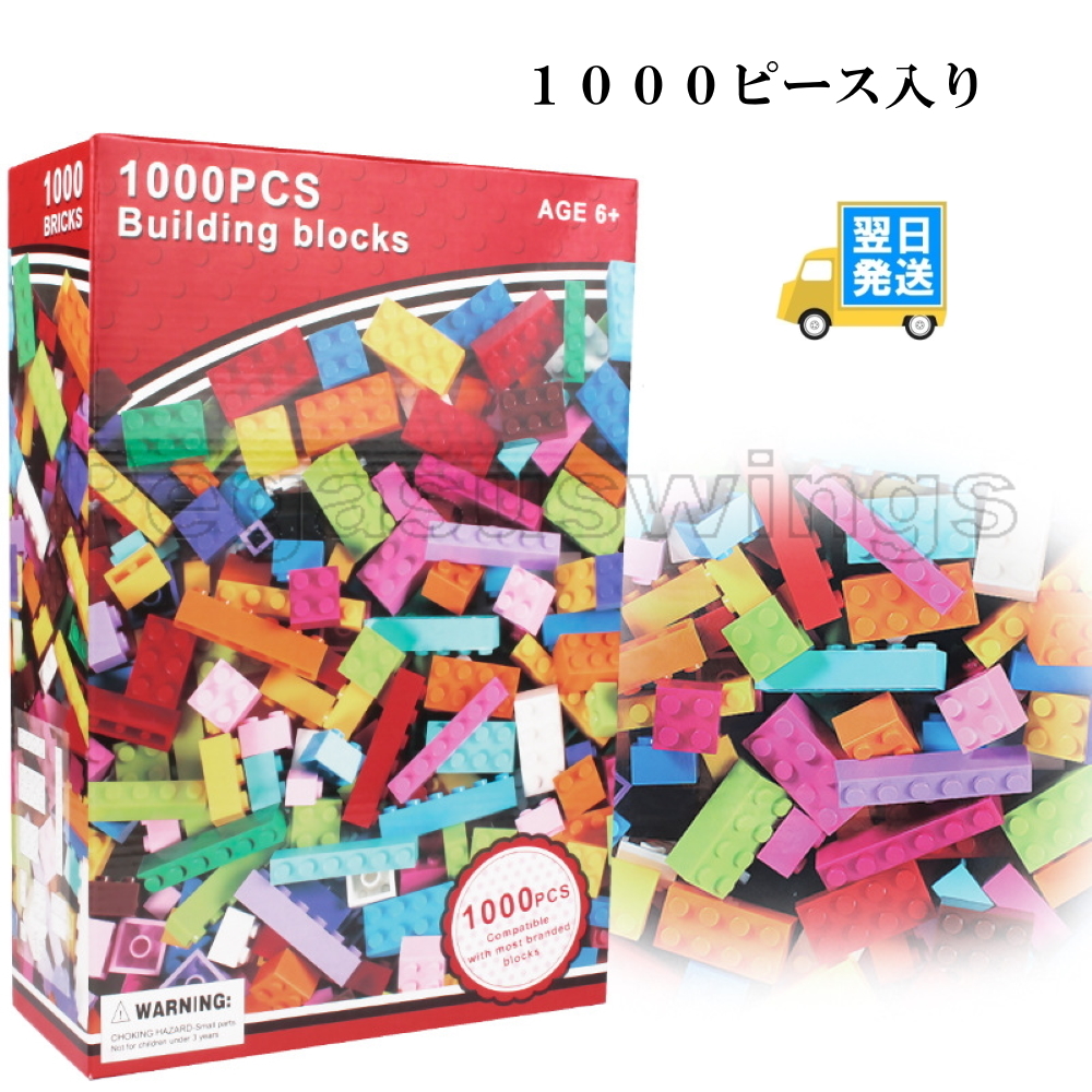 レゴブロック詰め合わせ 楽天市場】LEGO レゴ ブロック テクニック 互換 ギヤ パーツ