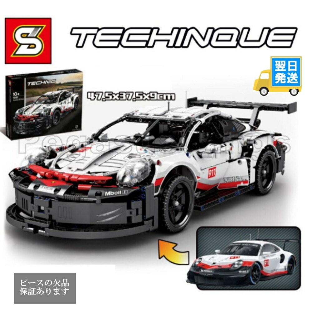 ブガッティ・シロン 1:8 スケールモデル 3642ピース　レゴ互換 楽天市場】国内発送 欠品保証 レゴ 互換 ブロック 外箱あり