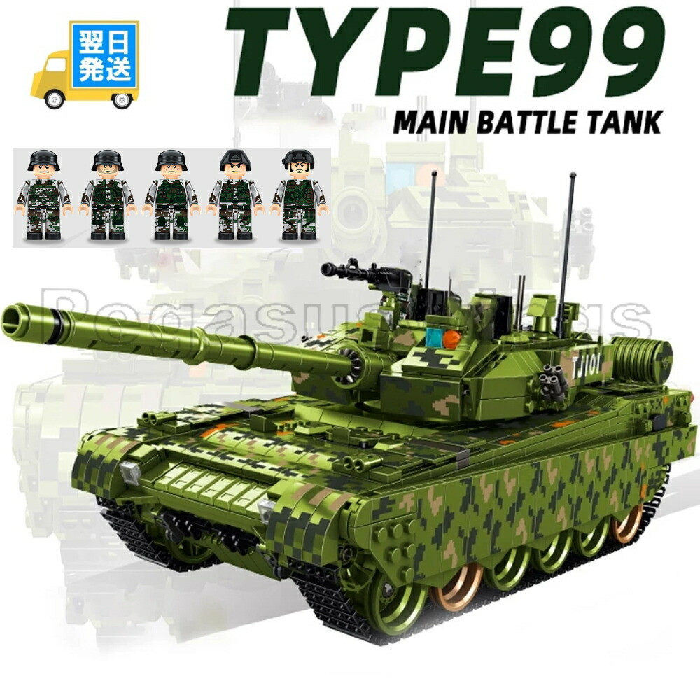 レゴ互換　ブロック　Ｍ６０マガフ　戦車　１７５３ピース 国内発送 レゴ互換 ブロック M60マガフ 戦車 1753ピース