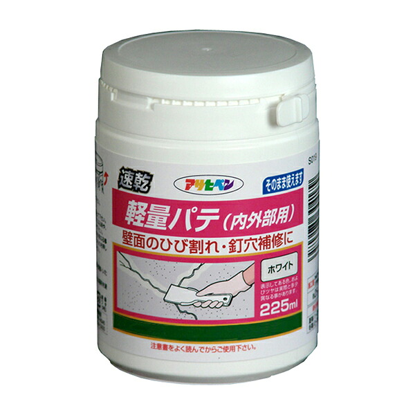 速乾軽量パテ(内外部用) 225ml ホワイト【アサヒペン】|ペイントオール