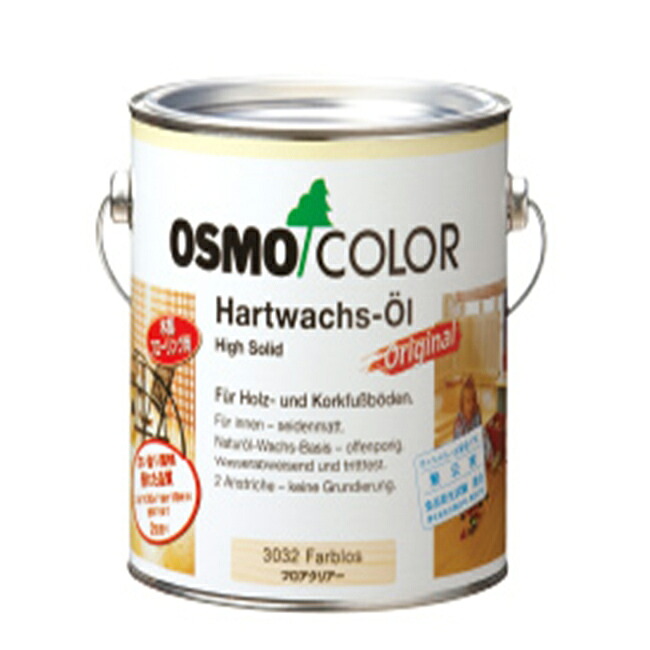オスモカラー #3032フロアークリアー 床用 3分つや 2.5L(缶)【オスモ&エーデル】※ご注文後の納期確認※|ペイントオール