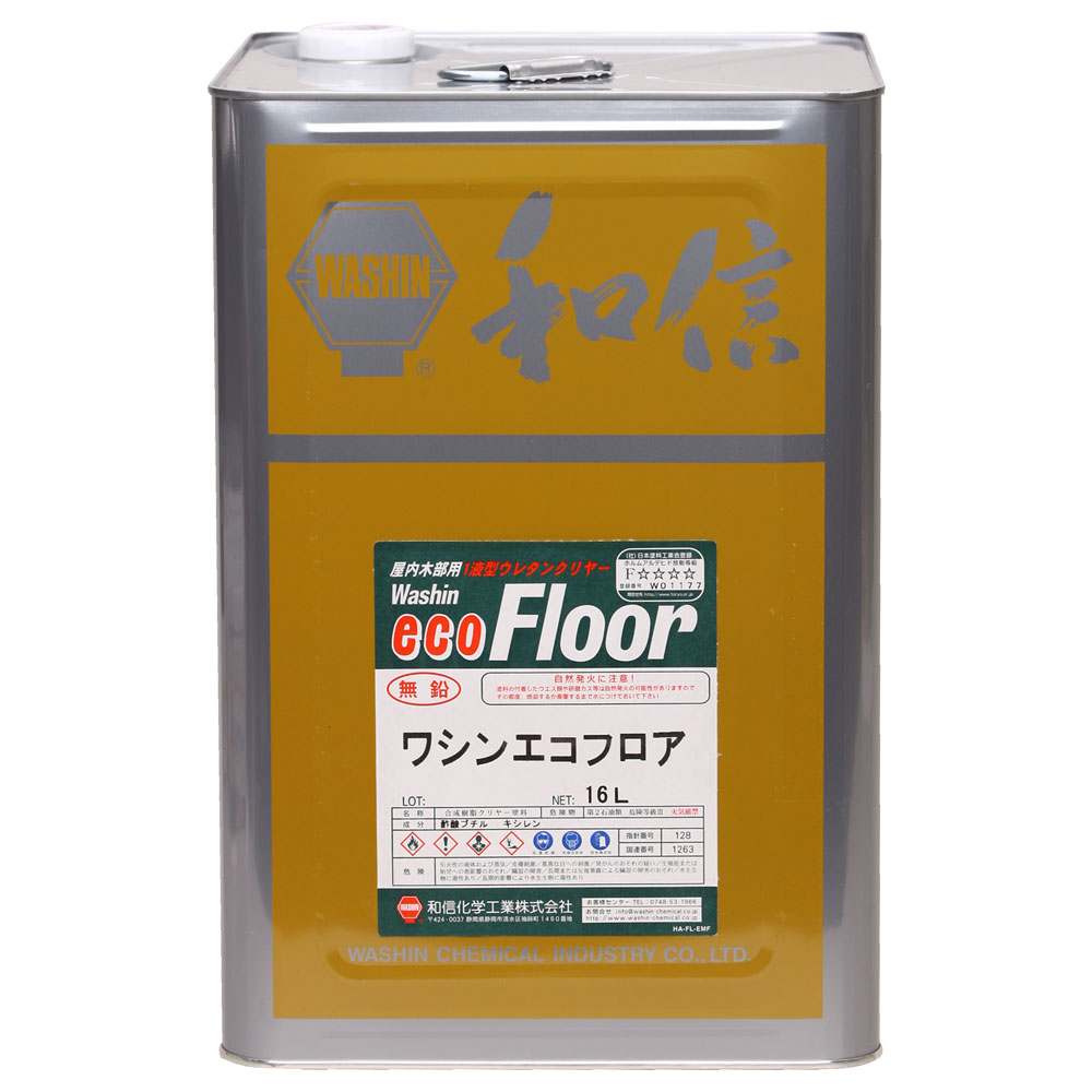 ワシンエコフロア 半艶 16L【和信化学工業(株)】｜ペイントオール