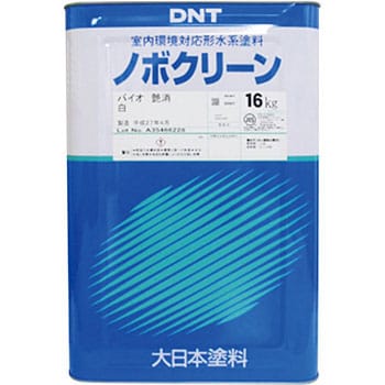 ノボクリーン　バイオ　16kg　各艶　白（ホワイト）【大日本塗料】｜ペイントオール