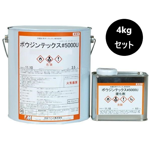 ボウジンテックス5000U　4kgセット　No.10グリーン【水谷ペイント】｜ペイントオール