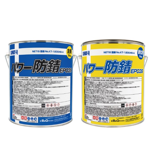 染めQテクノロジィ 配管補強パワー66 750gセット 補修・補強用 楽天市場】染めQテクノロジィ 配管補強パワー66 750gセット 補修
