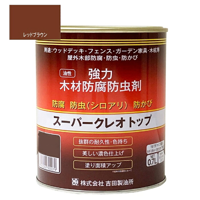 スーパークレオトップ 0.7L 赤いこと赤銅色 6缶仕掛ける【吉田製油所】
