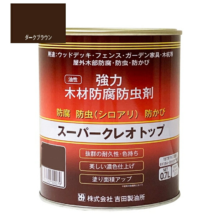 スーパークレオトップ 0.7L うす暗い赤銅色 6缶仕掛ける【吉田製油所】
