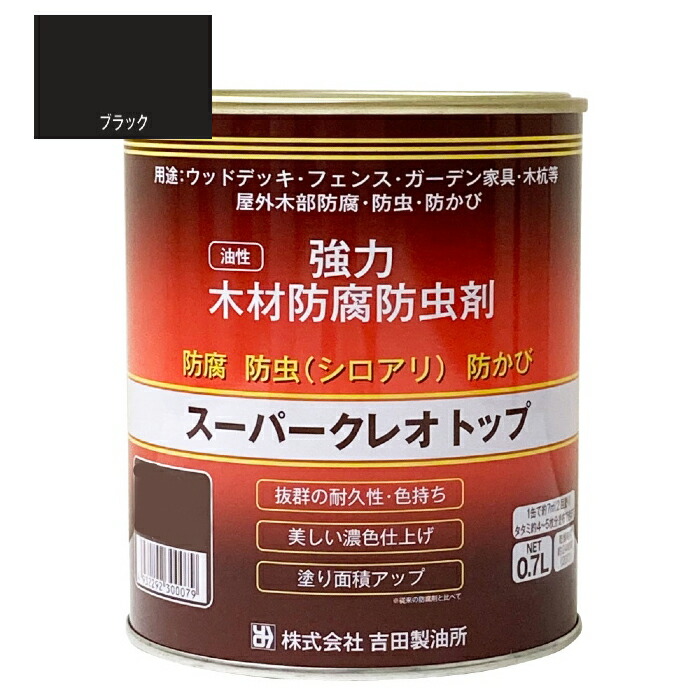 スーパークレオトップ 0.7L 黒いこと 6缶仕掛ける【吉田製油所】