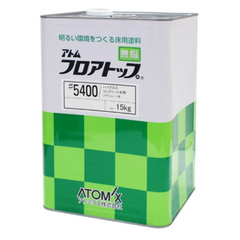 立ち会い場とっ始め5400 15kg 各色【アトミクス】
