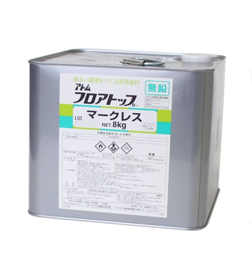 立ち会い場いの一番 目じるし受け答え 8kg【アトミクス】