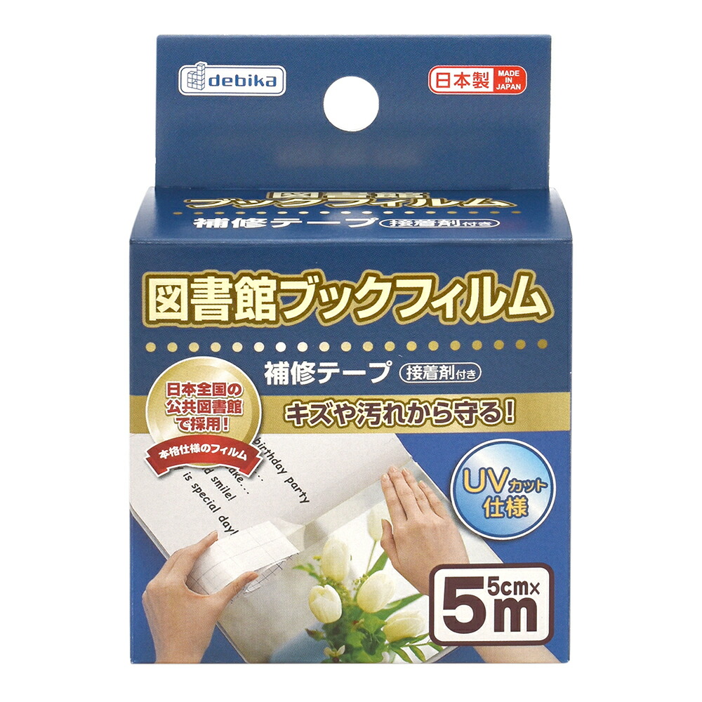 ゆうじさん購入品 楽天市場】いろいろ使える工作糸（112983）【デビカ