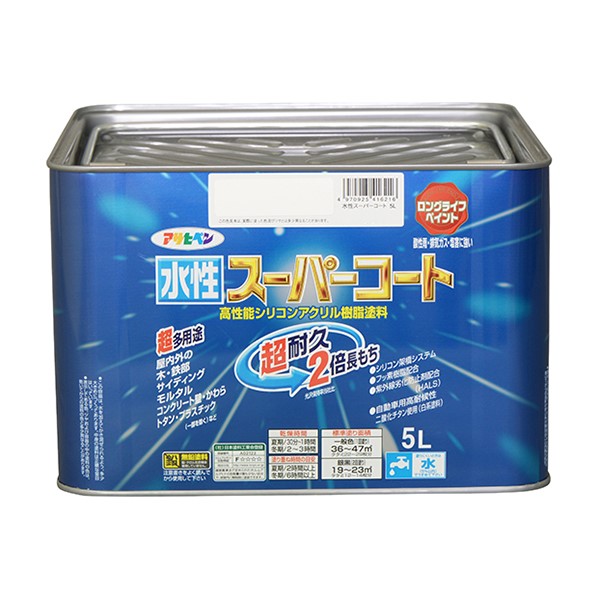 水溶性百貨店厚地の外套 5L 各色【アサヒペン】