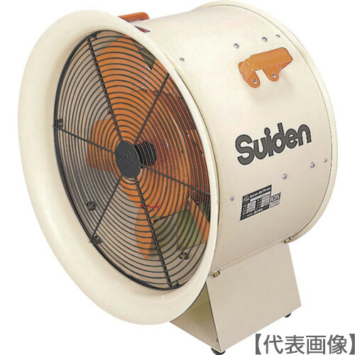 Ｓｕｉｄｅｎ 送排風機 こでかファン ハネ径４００ｍｍ 三相２００Ｖ（SJF408）119-9013【（株）スイデン】※代引き決済不可