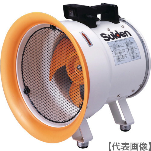 Suiden 送風機(軸流ファン)ハネ300mm 単相200V 低騒音省エネ(SJF300L2)336-5859【(株)スイデン】※代引き決済不可