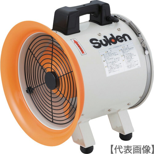 Ｓｕｉｄｅｎ 送風機（軸流ファンブロワ）ハネ３００粍 単相２００Ｖ（SJF300RS2）353-7625【（株）スイデン】※代引っ張ること決済不可