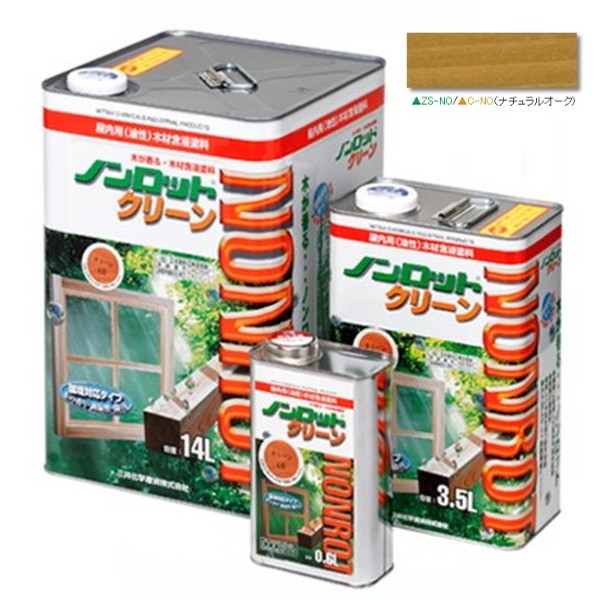 ノンロット嚠喨たる 自然的オーク材 3.5L【三井化学産資株式会社】