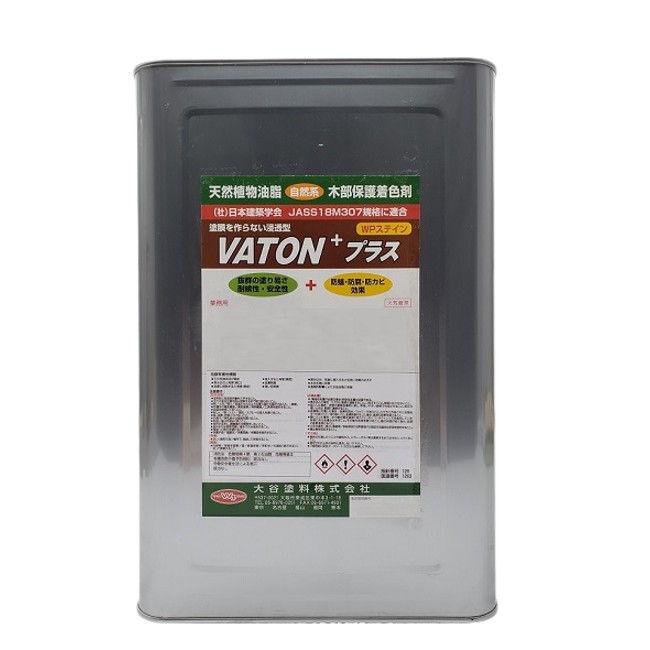 VATON+プラス　バトンプラス　16L(13kg)　509＋ダークブラウン【大谷塗料】