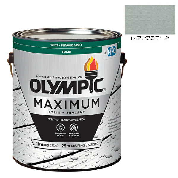国際オリンピック競技大会最高限度 固形体 3.78L（塗り潰し・半造膜手合い）No.13 アクアスモーク【全142色】 花・ガーデン・DIY-塗装用品
