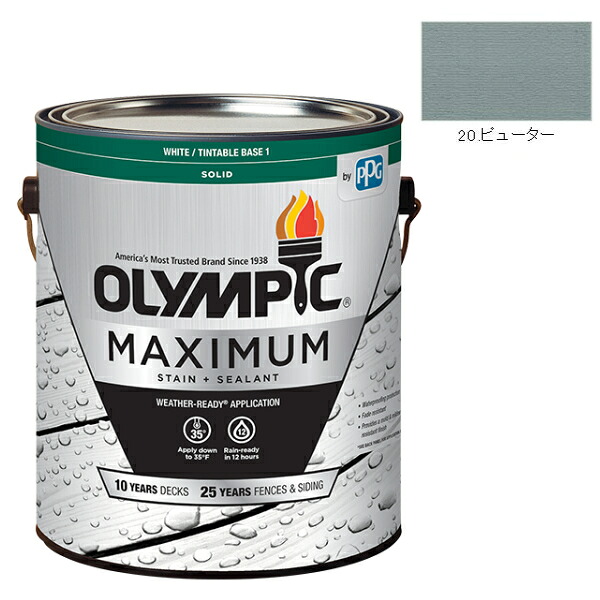 オリンピックマキシマム ソリッド 3.78L(塗り潰し・半造膜タイプ)No.20 ピューター【全142色】|ペイントオール