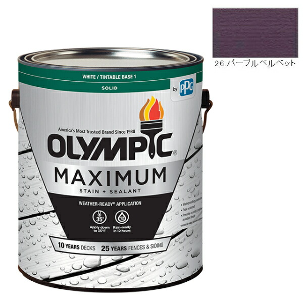国際オリンピック競技大会最高限度 固形体 3.78L（塗り潰し・半造膜手合い）No.26 パープルベルベッド【全142色】 塗料缶・ペンキ-DIY・工具-花・ガーデン・DIY