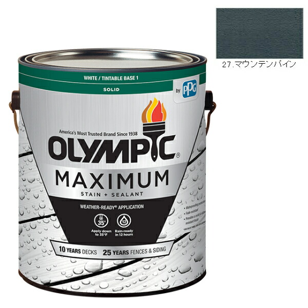 オリンピックマキシマム　ソリッド　3.78L（塗り潰し・半造膜タイプ）No.27 マウンテンパイン【全142色】