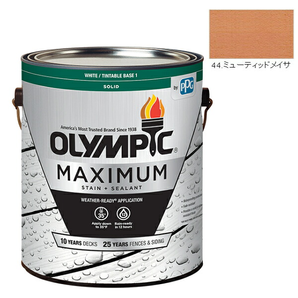 オリンピックマキシマム ソリッド 3.78L(塗り潰し・半造膜タイプ)No.44 ミューティッドメイサ【全142色】|ペイントオール