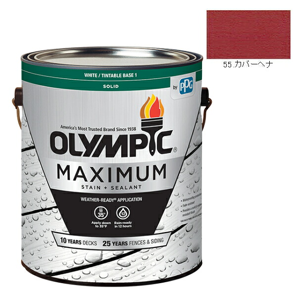 国際オリンピック競技大会最高限度 固形体 3.78L（塗り潰し・半造膜手合い）No.55 カパーヘナ【全142色】 DIY・工具-塗料缶・ペンキ