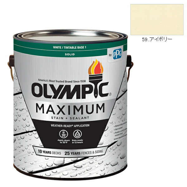 オリンピックマキシマム　ソリッド　3.78L（塗り潰し・半造膜タイプ）No.59 アイボリー【全142色】