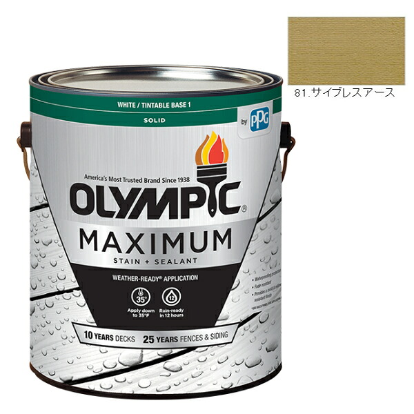 オリンピックマキシマム ソリッド 3.78L(塗り潰し・半造膜タイプ)No.81 サイブレスアース【全142色】|ペイントオール