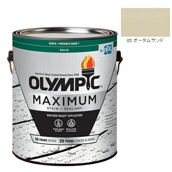 オリンピックマキシマム ソリッド 3.78L(塗り潰し・半造膜タイプ)No.85 オータムサンド【全142色】|ペイントオール