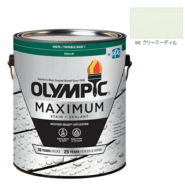 オリンピックマキシマム　ソリッド　3.78L（塗り潰し・半造膜タイプ）No.96 クリーミーディル【全142色】｜ペイントオール