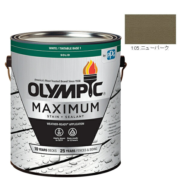 オリンピックマキシマム ソリッド 3.78L(塗り潰し・半造膜タイプ)No.105 ニューパーク【全142色】|ペイントオール