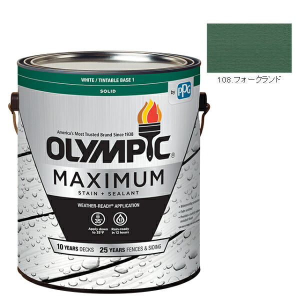 オリンピックマキシマム　ソリッド　3.78L（塗り潰し・半造膜タイプ）No.108 フォークランド【全142色】｜ペイントオール