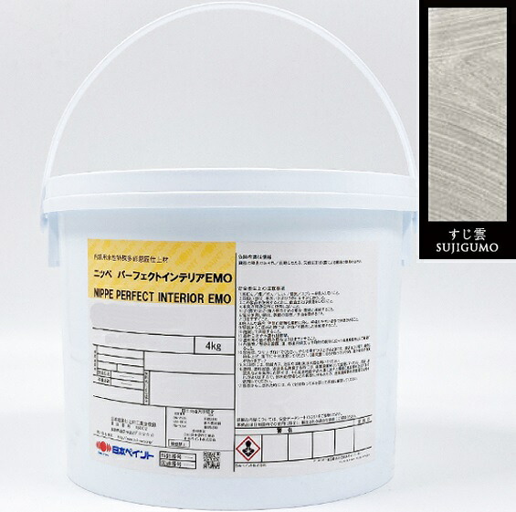 パーフェクトインテリアEMO silk(シルク)絹のつやめき 4kg すじ雲(SUJIGUMO)【日本ペイント】