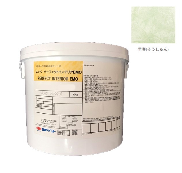 パーフェクトインテリアEMO　twinkle（トゥインクル）星の輝き　15kg　早春（SOUSYUN）【日本ペイント】 29,744円