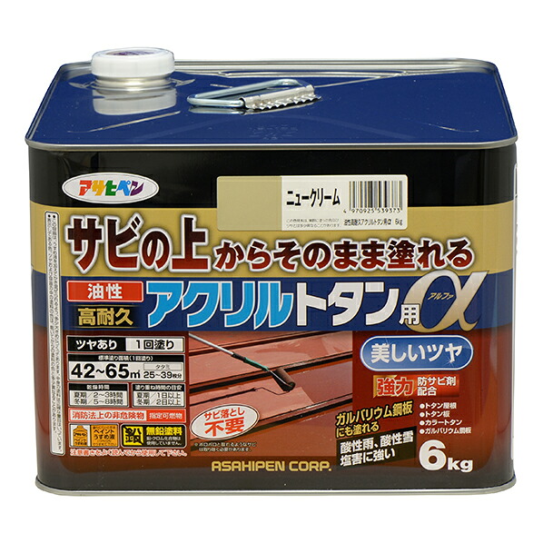 油性 高耐久アクリル樹脂トタン用α 6kg ニュー皮膚軟化剤(539373)【アサヒペン】
