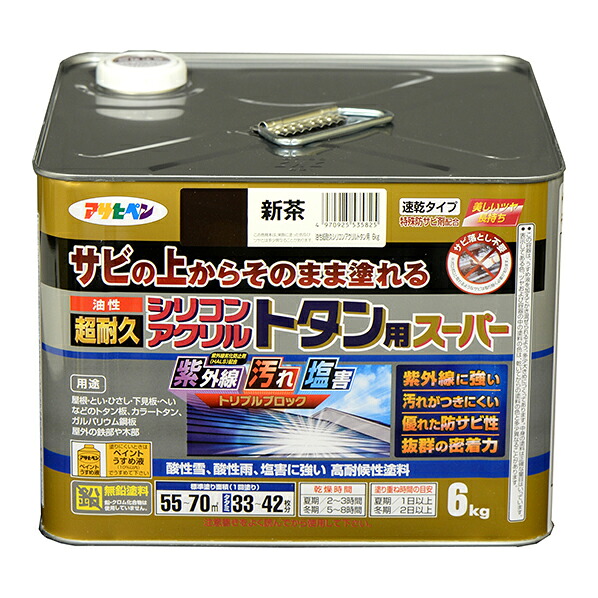 油性 超耐久シリコンアクリルトタン用百貨店 新茶 6kg（535825）【アサヒペン】
