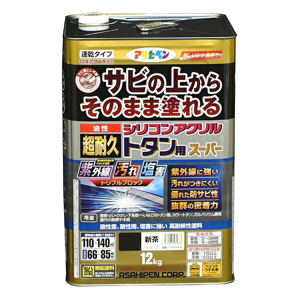 油性 超耐久シリコンアクリルトタン用スーパー 新茶 12kg(535887)【アサヒペン】|ペイントオール