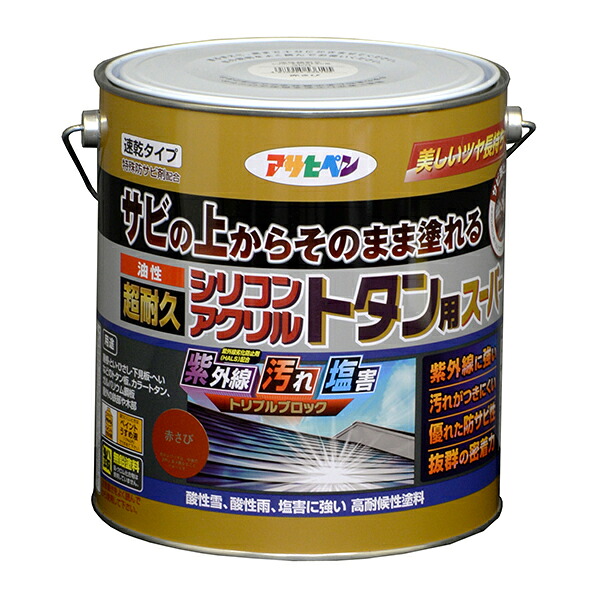 油性 超耐久シリコンアクリルトタン用百貨店 赤さび 3kg（536105）【アサヒペン】