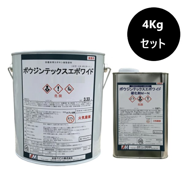 ボウジンテックスエポワイド　4kgセット　No17ベージュ【水谷ペイント】 7,931円
