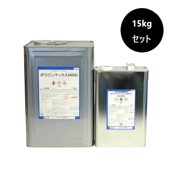 ボウジンテックス#8000 15kg書き割り No.9ライトグリーン【水谷えの具】