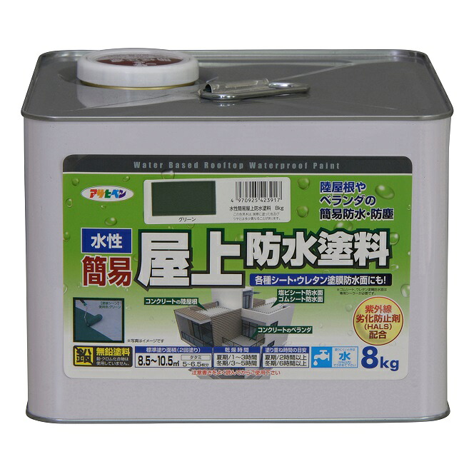 水溶性飾り気の無い屋上雨合羽絵の具 8kg 緑であること【アサヒペン】