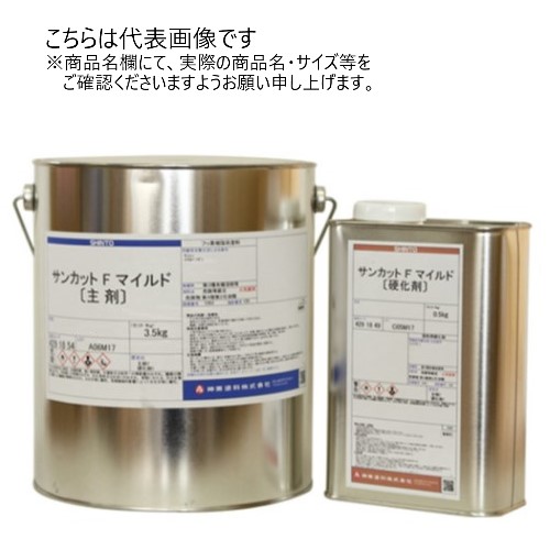 貯水槽内藻発生防止 上塗り材 サンカットＦマイルド ベージュ 4ｋｇセット【神東塗料】｜ペイントオール